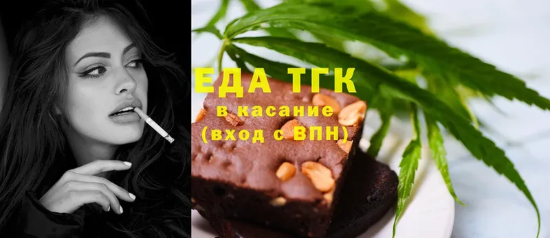 площадка телеграм  Гдов  Cannafood конопля  хочу  