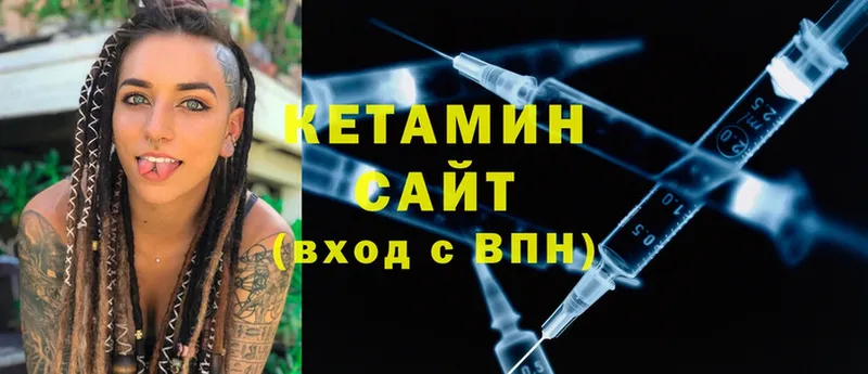 hydra сайт  Гдов  КЕТАМИН ketamine  купить  