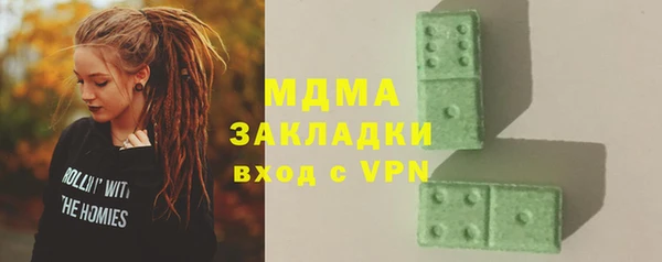 apvp Бугульма